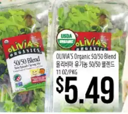 Hmart OLIVIA'S Organic 50/50 Blend offer
