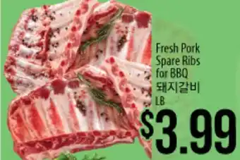 Hmart Fresh Pork Spare Ribs for BBQ offer