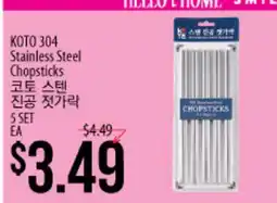Hmart KOTO 304 Stainless Steel Chopsticks offer
