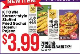Hmart K TOWN Korean-style Stuffed Fried Gochul/Haemul Pajeon offer