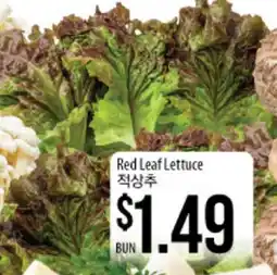 Hmart Red Leaf Lettuce offer
