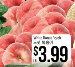 Hmart White Donut Peach offer