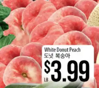 Hmart White Donut Peach offer