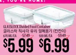 Hmart GLASSLOCK Divided Food Container offer