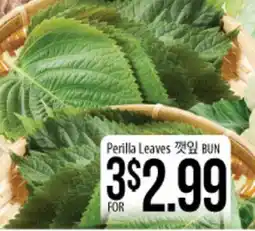 Hmart Perilla Leaves offer
