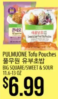Hmart PULMUONE Tofu Pouches offer