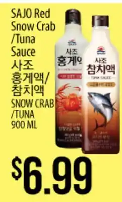 Hmart SAJO Red Snow Crab / Tuna Sauce offer