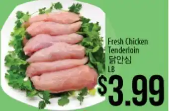 Hmart Fresh Chicken Tenderloin offer