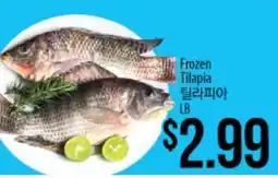 Hmart Frozen Tilapia offer