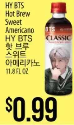 Hmart HY BTS Hot Brew Sweet Americano offer
