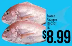 Hmart Frozen Snapper offer