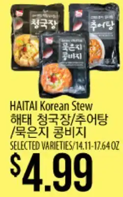 Hmart HAITAI Korean Stew offer