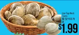 Hmart Live Top Neck Clams offer