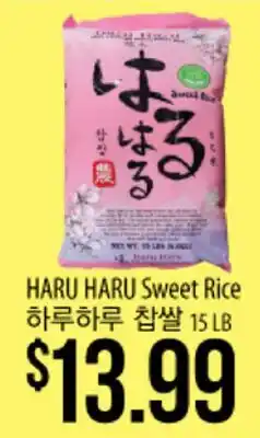 Hmart HARU HARU Sweet Rice offer