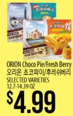Hmart ORION Choco Pie/Fresh Berry offer
