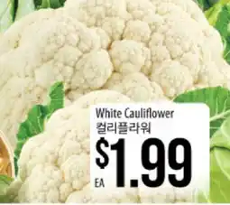Hmart White Cauliflower offer