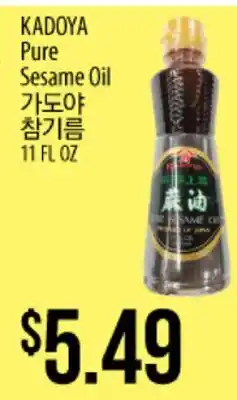 Hmart KADOYA Pure Sesame Oil offer