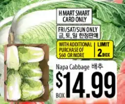 Hmart Napa Cabbage offer