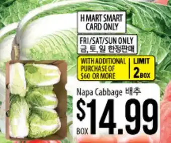 Hmart Napa Cabbage offer