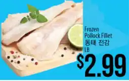 Hmart Frozen Pollock Fillet offer