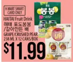 Hmart HAITAI Fruit Drink offer