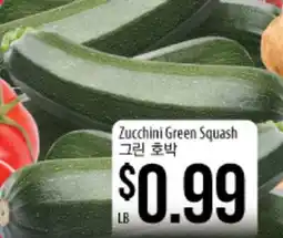 Hmart Zucchini Green Squash offer
