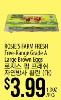 Hmart ROSIE'S FARM FRESH Free-Range Grade A Large Brown Eggs offer