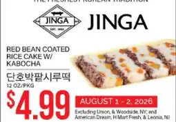Hmart JINGA RED BEAN COATED RICE CAKE W/ KABOCHA offer