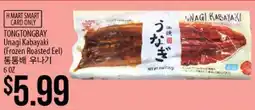 Hmart TONGTONGBAY Unagi Kabayaki offer