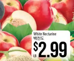 Hmart White Nectarine offer