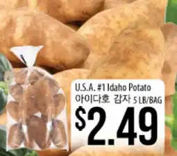 Hmart U.S.A. #1 Idaho Potato offer