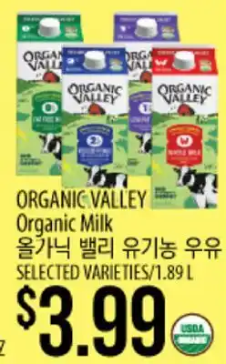 Hmart ORGANIC VALLEY Organic Milk offer