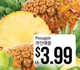 Hmart Pineapple offer