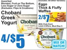 SuperFresh Chobani Greek Yogurt offer