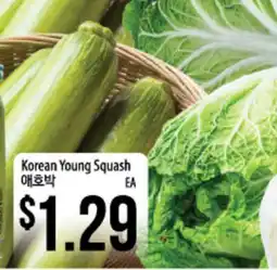Hmart Korean Young Squash offer