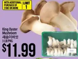 Hmart King Oyster Mushroom offer