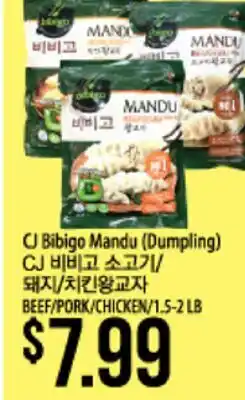 Hmart CJ Bibigo Mandu (Dumpling) offer