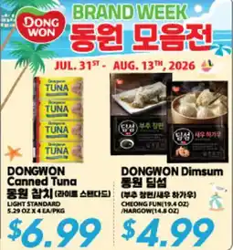 Hmart DONGWON Canned Tuna, DONGWON Dimsum offer