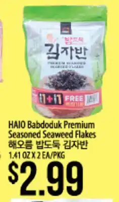 Hmart HAIO Babdduk Premium Seasoned Seaweed Flakes offer