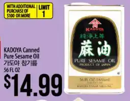 Hmart KADOYA Canned Pure Sesame Oil offer