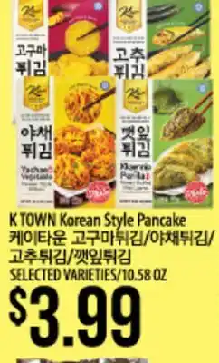 Hmart K TOWN Korean Style Pancake offer