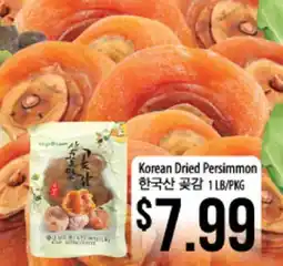 Hmart Korean Dried Persimmon offer