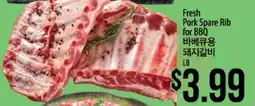 Hmart Fresh Pork Spare Rib for BBQ offer