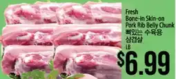 Hmart Fresh Bone-in Skin-on Pork Rib Belly Chunk offer
