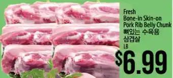 Hmart Fresh Bone-in Skin-on Pork Rib Belly Chunk offer