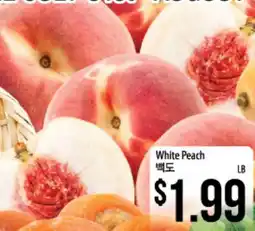 Hmart White Peach offer
