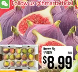 Hmart Brown Fig offer