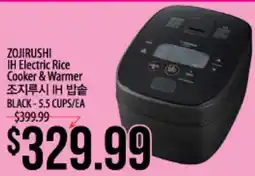 Hmart ZOJIRUSHI IH Electric Rice Cooker & Warmer offer