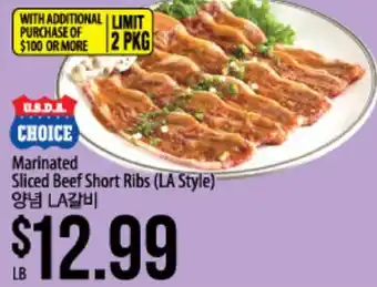 Hmart Marinated Sliced Beef Short Ribs (LA Style) offer