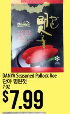 Hmart DANYA Seasoned Pollock Roe offer